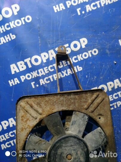 Вентилятор радиатора Ваз Лада 2107 седан 2106 2010