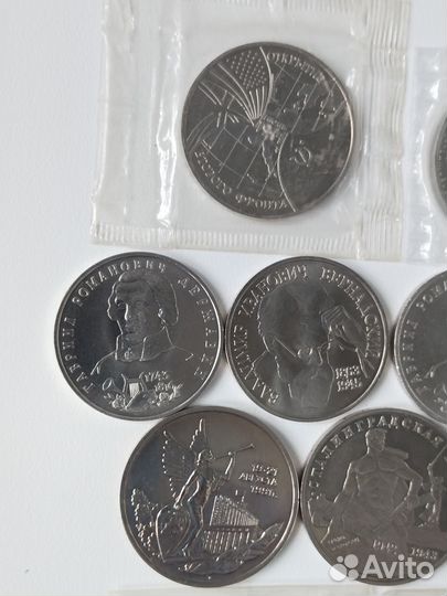 Молодая Россия