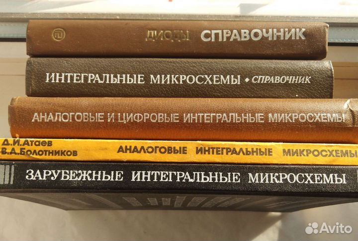 Справочники