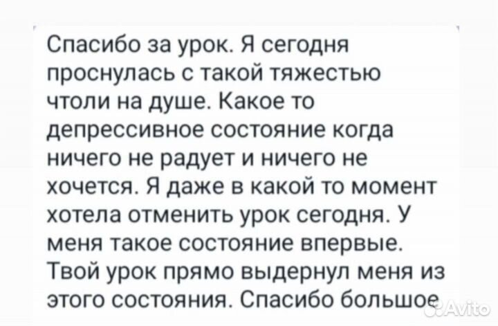 Обучение английскому языку, репетитор, тьютор