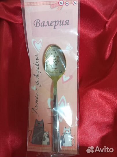 Валерия Валера Лера ложка Чайная с именем Магазин