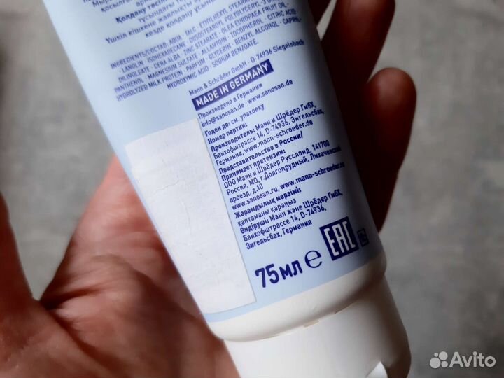 Детский крем Sanosan