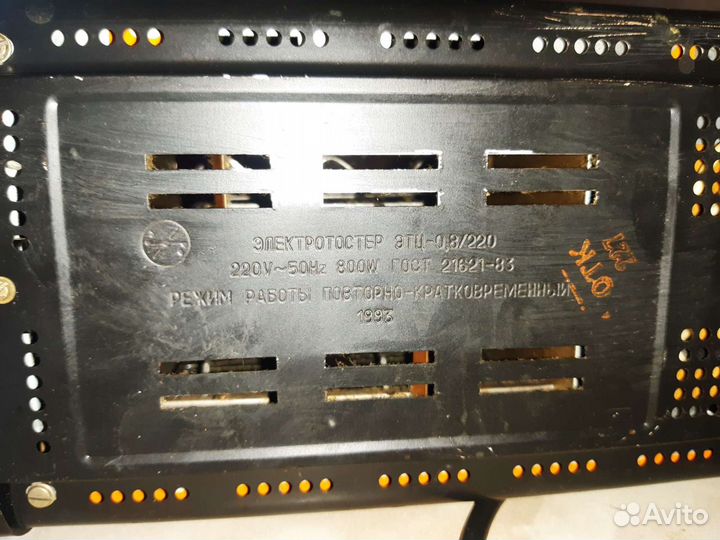Тостер сейм-1