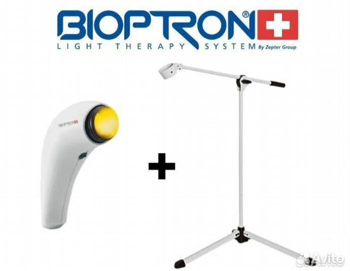 Биоптрон компакт 3 + стойка