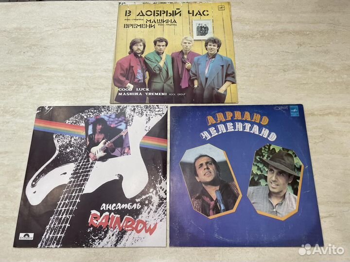 Виниловые пластинки