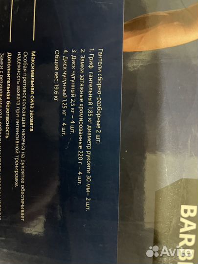 Гантели 20кг Torneo