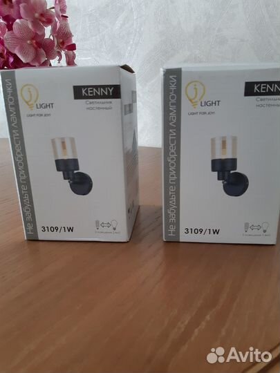 Светильник настенный