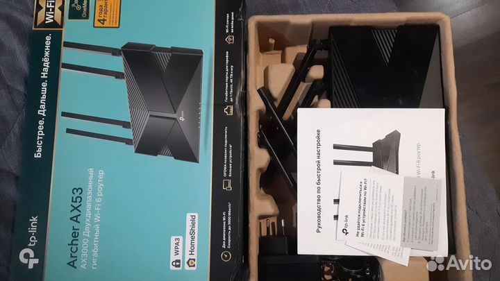 Wifi роутер tp link archer ax53