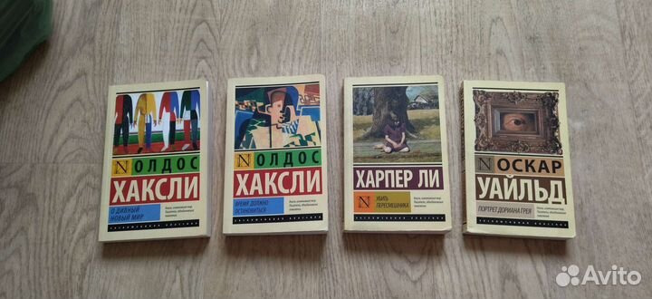 Книги издательства аст Москва