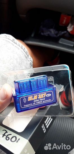 Диагностика для авто