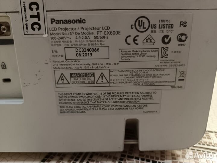 Panasonic pt-ex600e