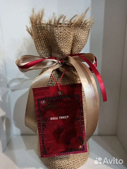 Оформление бутылки в подарок мешочки из мешковины