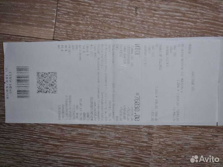 Apple MacBook Air (13- inch, 2017) 251 гб