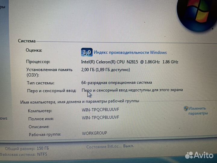 Продам ноутбук asus X200MA