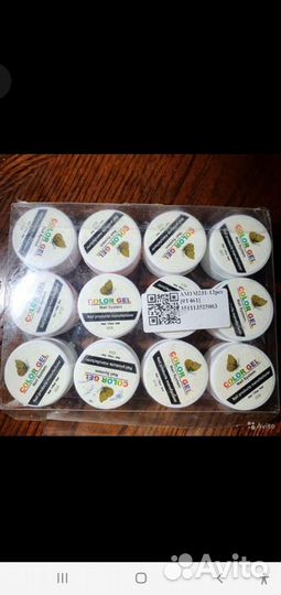 Красота и здоровье