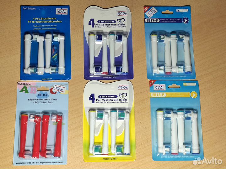 Насадки на щётку 4шт