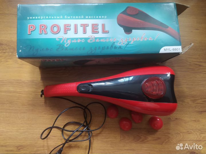 Массажер для тела