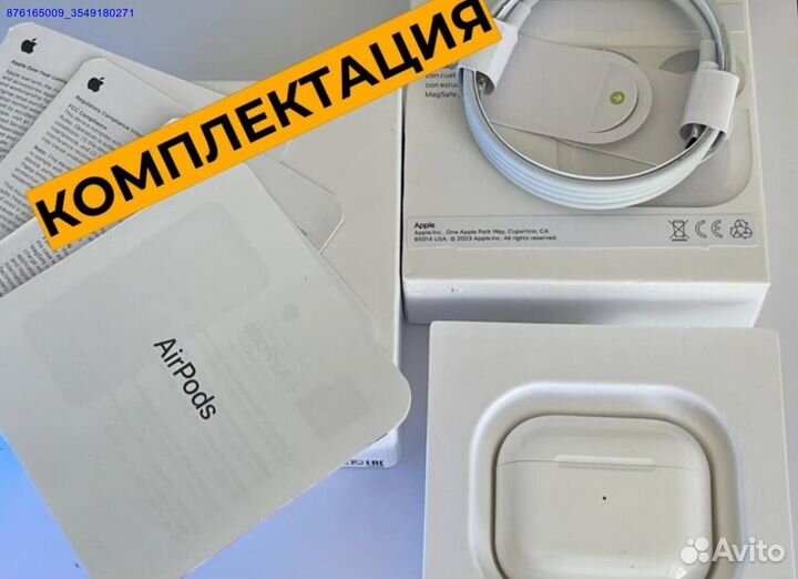 AirPods 3: слушайте мир по-новому 2024