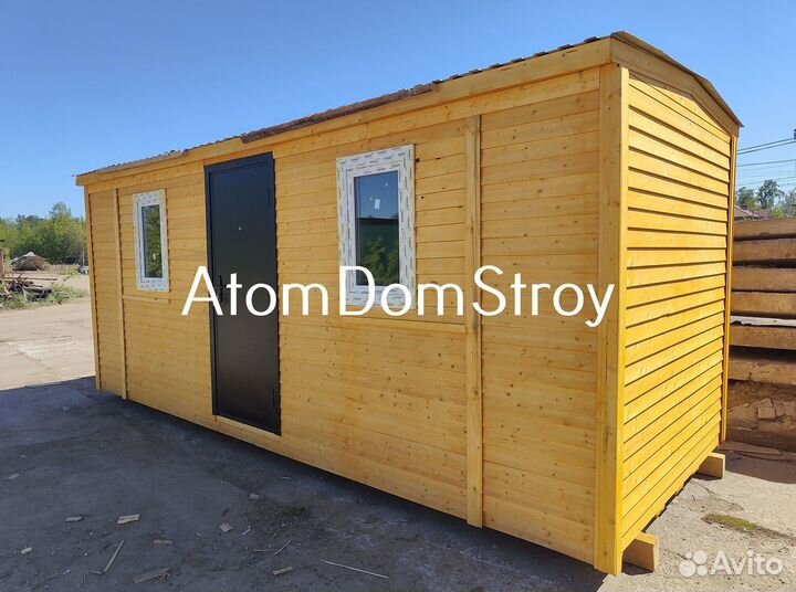 Бытовка хозблок с доставкой 1 день