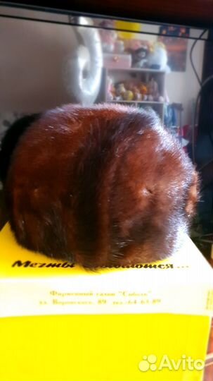 Шапка меховая зимняя