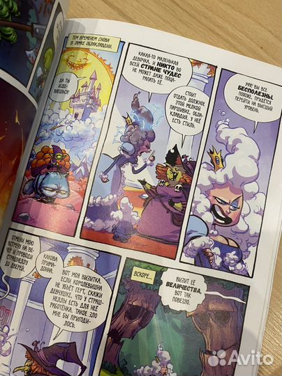 Страна чудес комикс