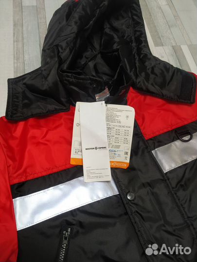 Костюм зимний