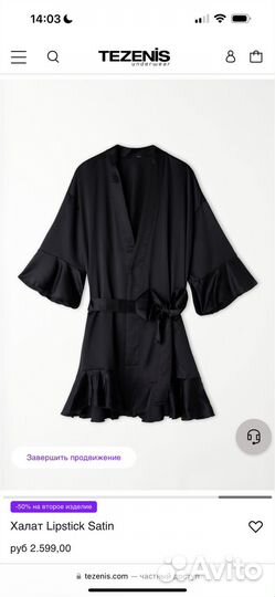 Халат женский новый