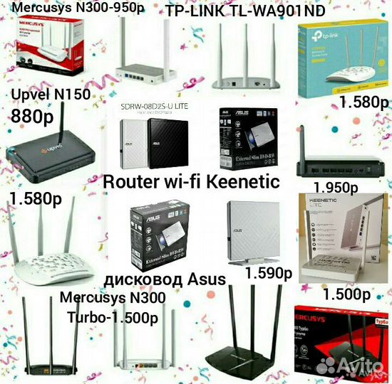 Router wi-fi Дисковод Asus sd rw Держатель-телефон
