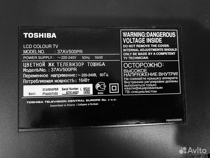 Телевизор Toshiba 37AV500PR