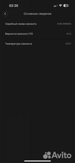 Электросамокат xiaomi m365 pro 2