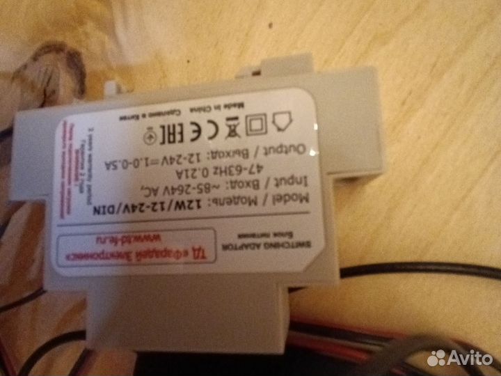 Термостат GSM zont H-1V