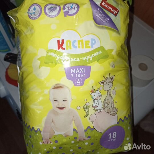 Подгузники трусики