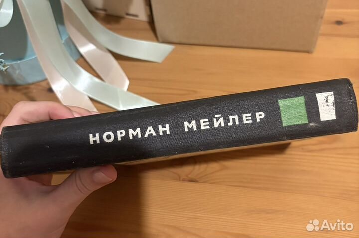 Норман Мейлер Нагие и мертвые