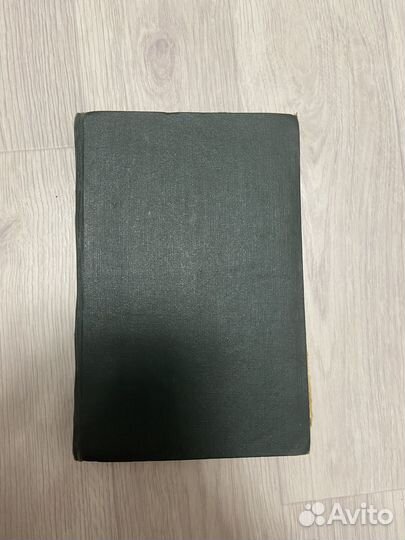 А. Н. Афанасьева Народные русские сказки 1957 г