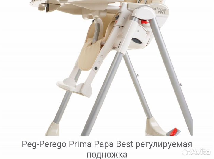 Стульчик для кормления