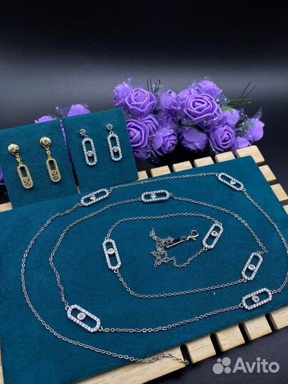 Бусы длинные Messika