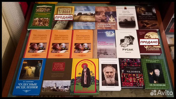 Православные книги. Обычные и подарочные издания