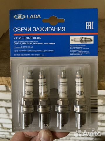Свечи зажигания LADA