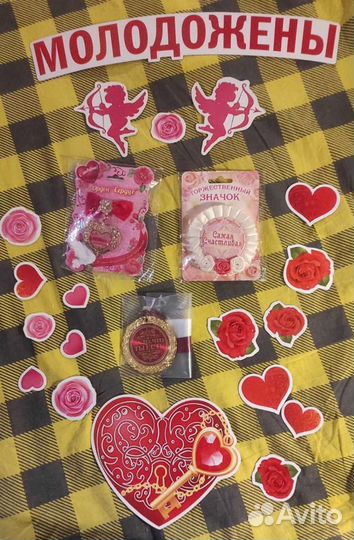 Свадебные украшения (набор 22 предмета)