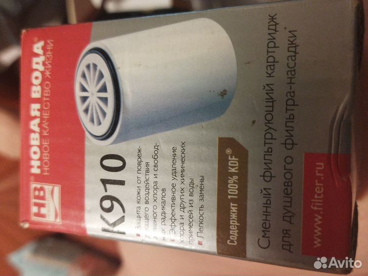 Фильтр для душа