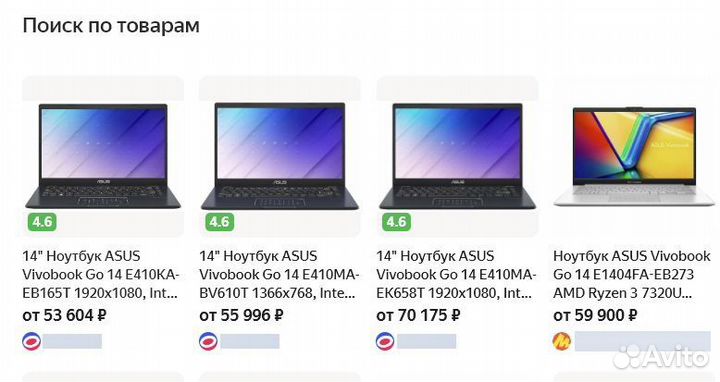 Ультрабук FullHD 4x2ghz 256ssd 4ddr4 Asus VivoBook