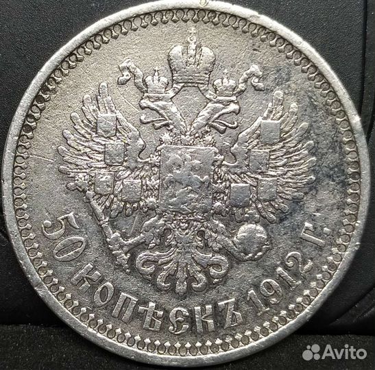 Серебряные и медные монеты Российской империи