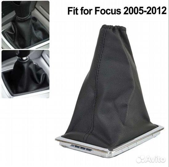 Чехол на ручку кпп Ford Focus