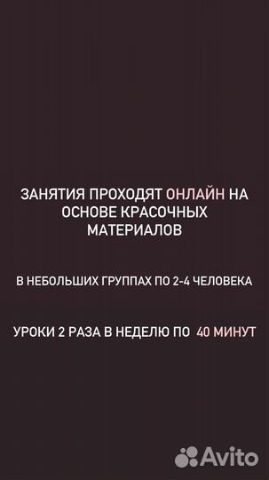 Репетитор по английскому языку для детей