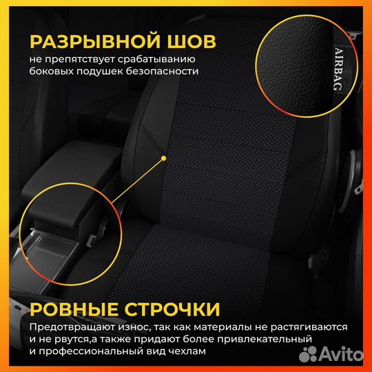 Авточехлы для Хендай Туксон Туссан 1 с 2004-2010г