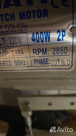 Прямострочная шагайка jati 0302