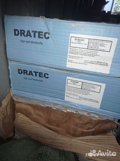 Электроды сварочные 3мм.4мм.проволока свар 1.2мм