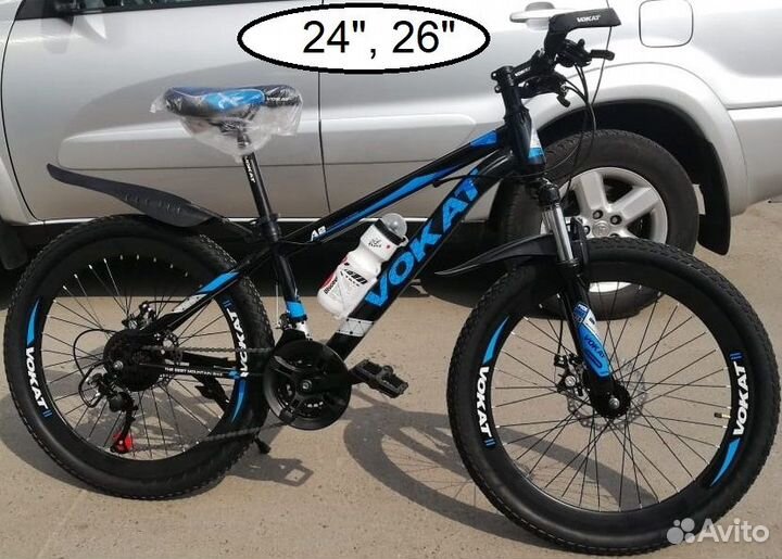 Велосипеды новые для взрослых и подростков