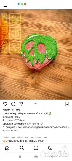 3d формы для бомбочек