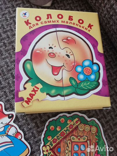 Макси Пазл для малышей